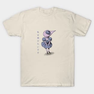 birdy T-Shirt